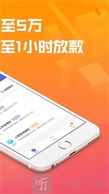 达飞贷款