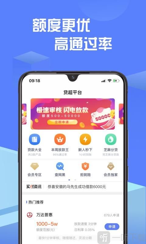 小白应急