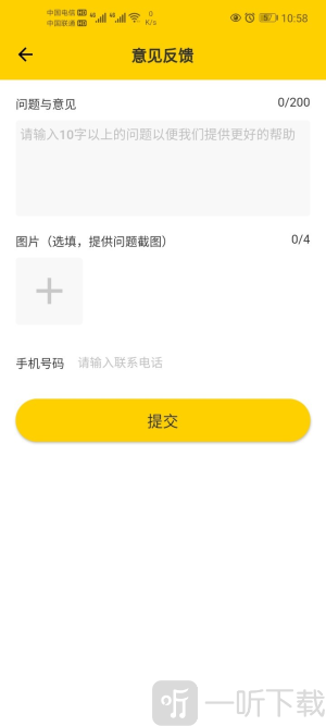 小幸运盲盒