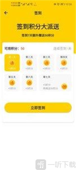 小幸运盲盒