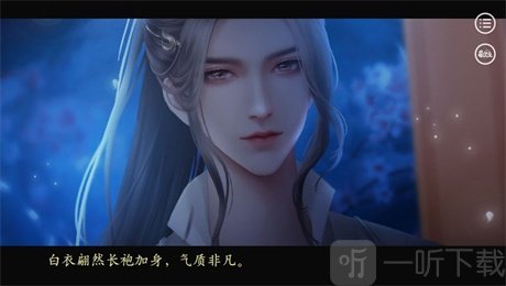 我在古代种了个田