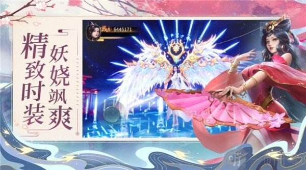 斩魔问道之坠星辰