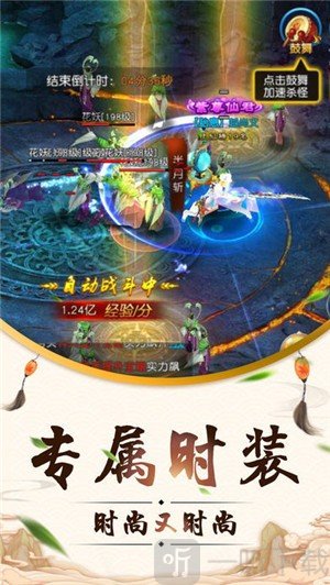 御剑乾坤