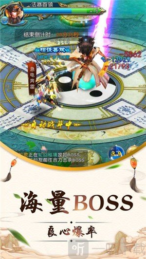御剑乾坤