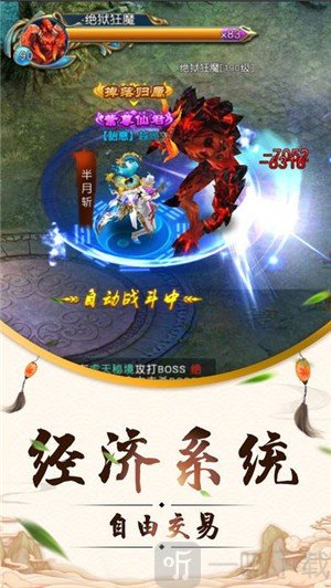 御剑乾坤