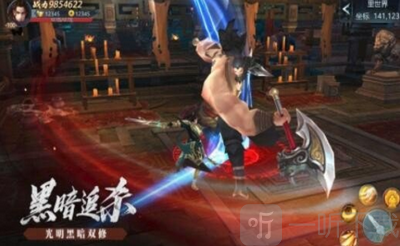 幻想仙神