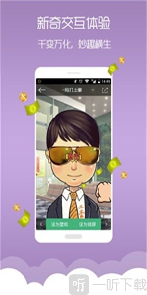 梦象动态壁纸