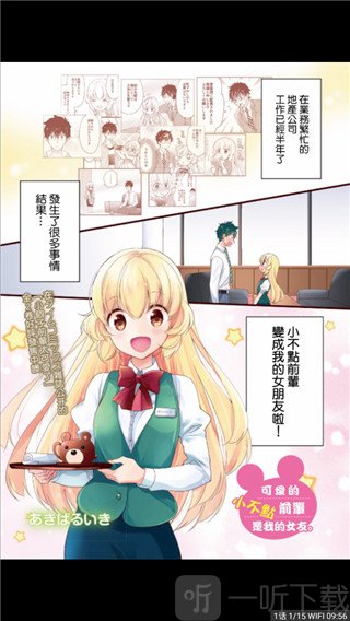 NarutoHentai全彩漫画app