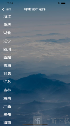 呼啦天气