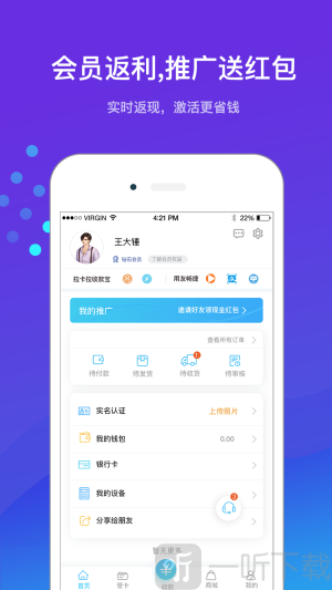 摩登时贷