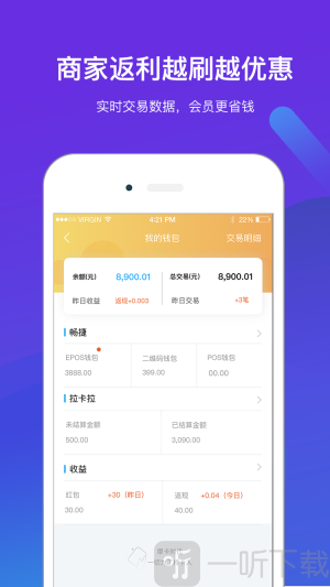 摩登时贷