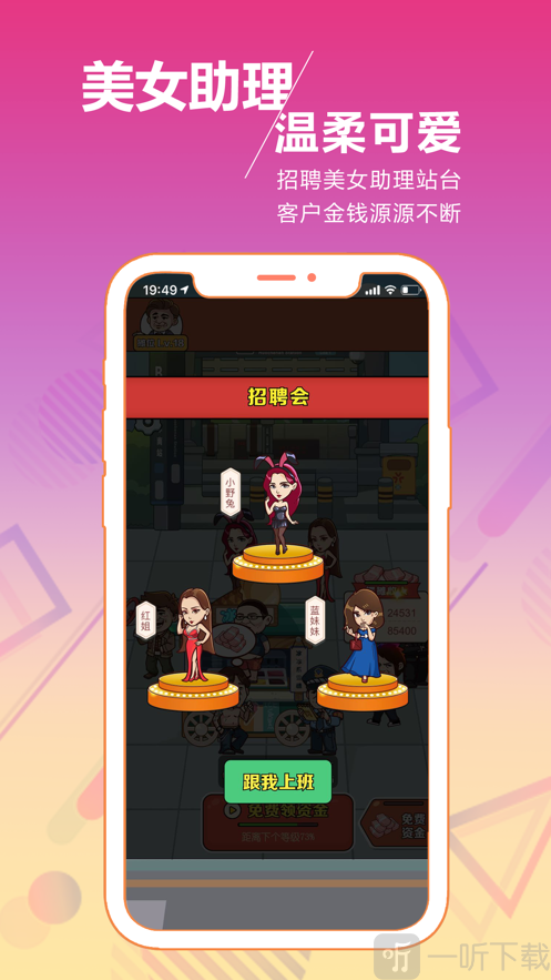 摆地摊也是一项事业