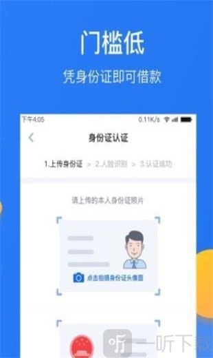 七天租贷款