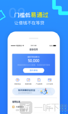 可乐分期