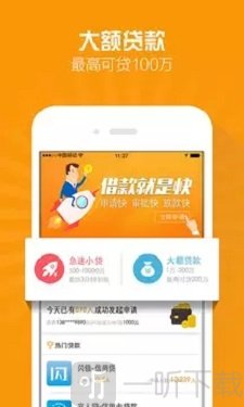 融享租借款