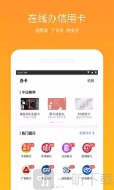 融享租借款