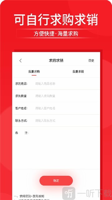 嗨创