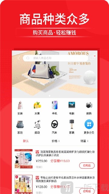 嗨创