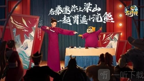 小浣熊百将传怎么加入班级 加入班级方法分享