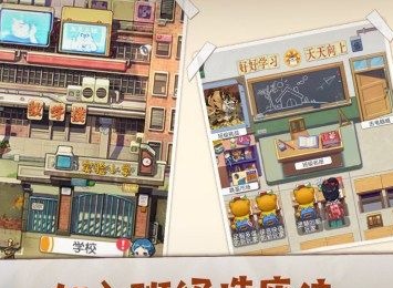 小浣熊百将传怎么加入班级 加入班级方法分享
