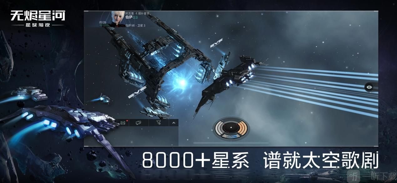 星战前夜无烬星河新手选哪个种族 新手最适合种族玩法攻略