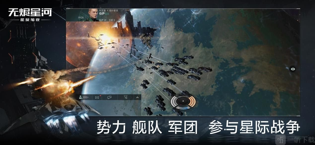 星战前夜无烬星河新手选哪个种族 新手最适合种族玩法攻略