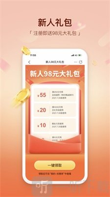 易健康plus