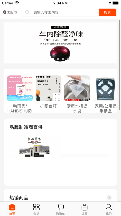 明太鱼