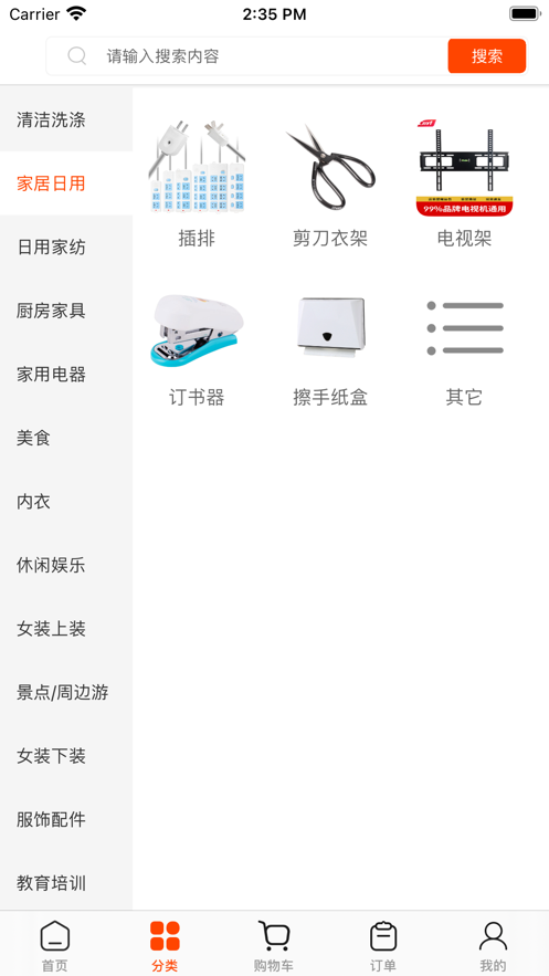 明太鱼