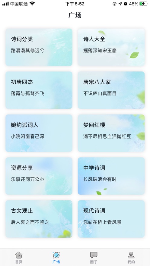 墨上花开