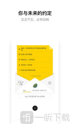 hope时间胶囊