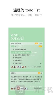 hope时间胶囊