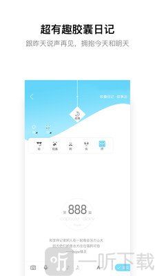 hope时间胶囊