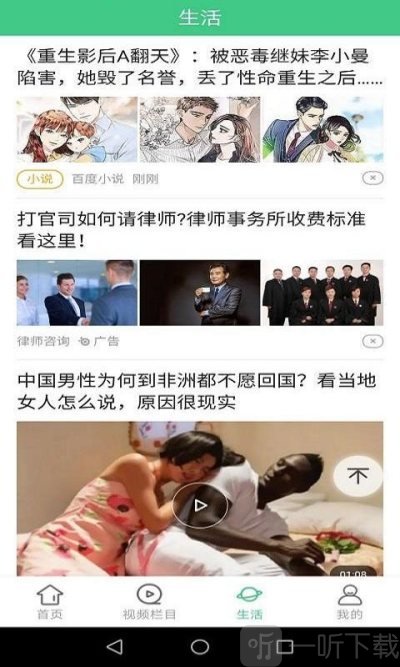 墨墨资讯