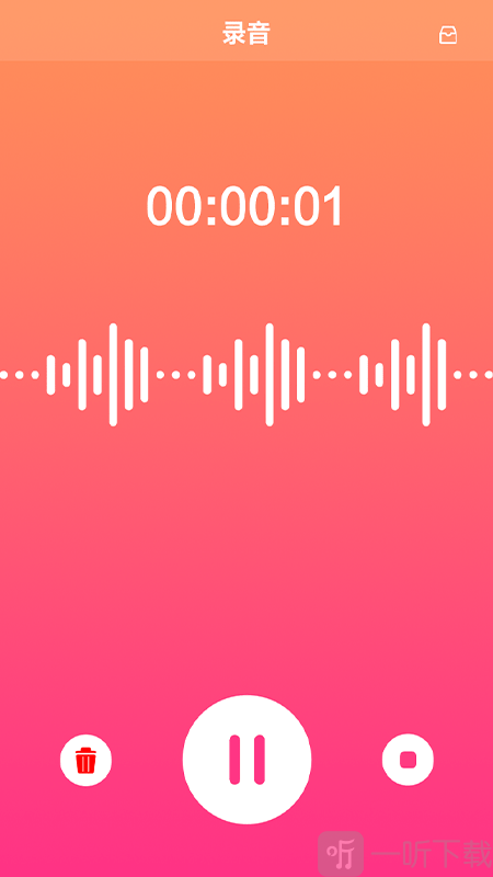 专业录音大师