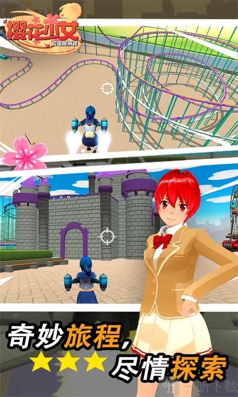 樱花少女校园模拟器