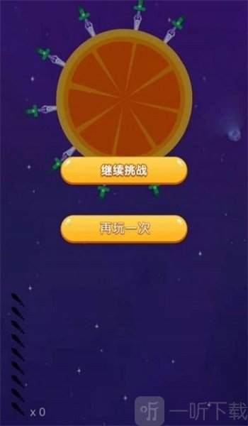 阿伟的飞刀