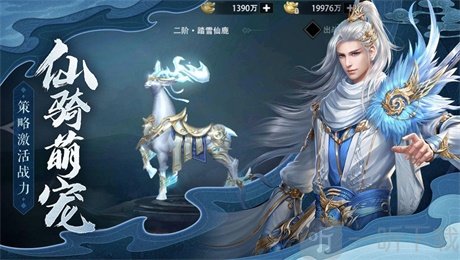 剑吟三界
