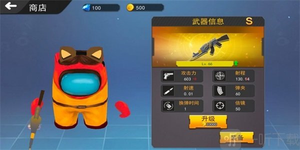 太空狼人吃鸡3D