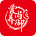 爱尚养御