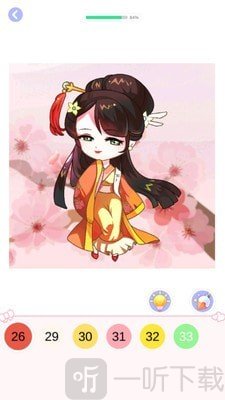 秘密涂色書