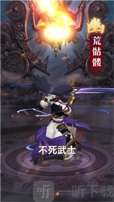 阴阳驱魔师