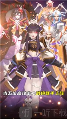 阴阳驱魔师