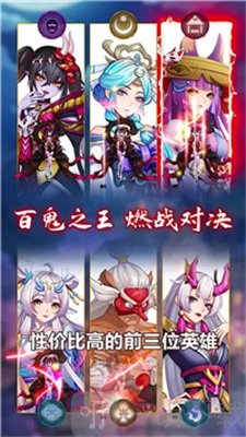 阴阳驱魔师