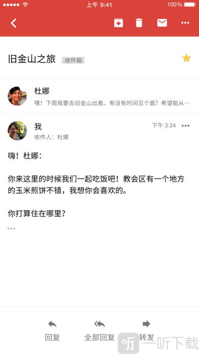 Gmail邮箱