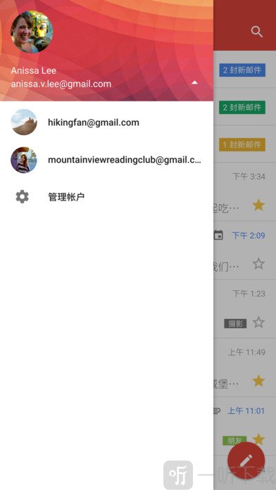 Gmail邮箱