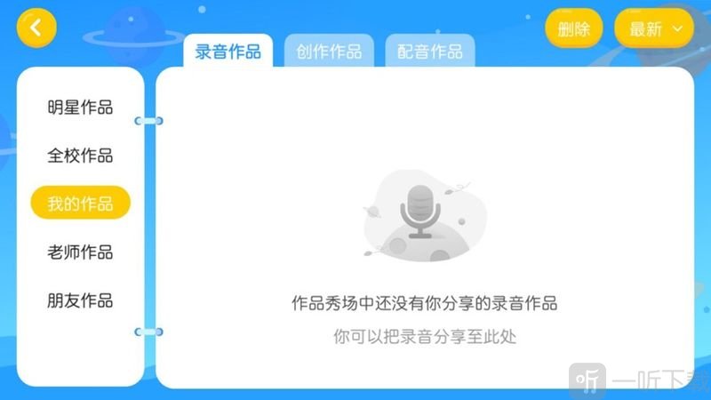 书童英语