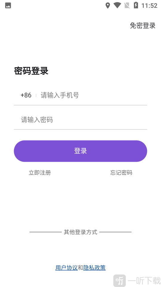 约酷运动