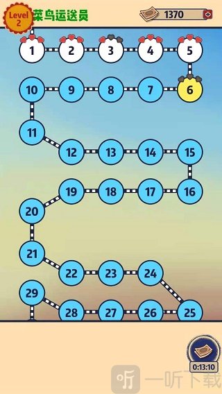 我為運動會加把勁