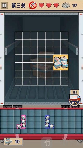 我為運動會加把勁